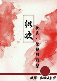 植护洗衣凝露